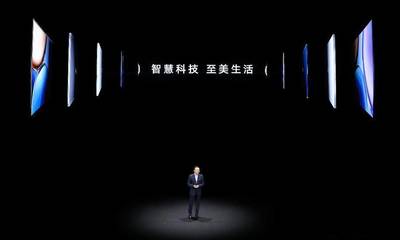 1799元起榮耀智慧屏X2系列發(fā)布,開(kāi)關(guān)機(jī)無(wú)廣告的高品質(zhì)大屏