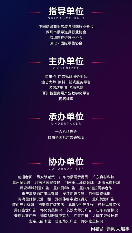 一六八全球廣告新品聯(lián)合發(fā)布會,搶占新賽道 傳播新產(chǎn)品