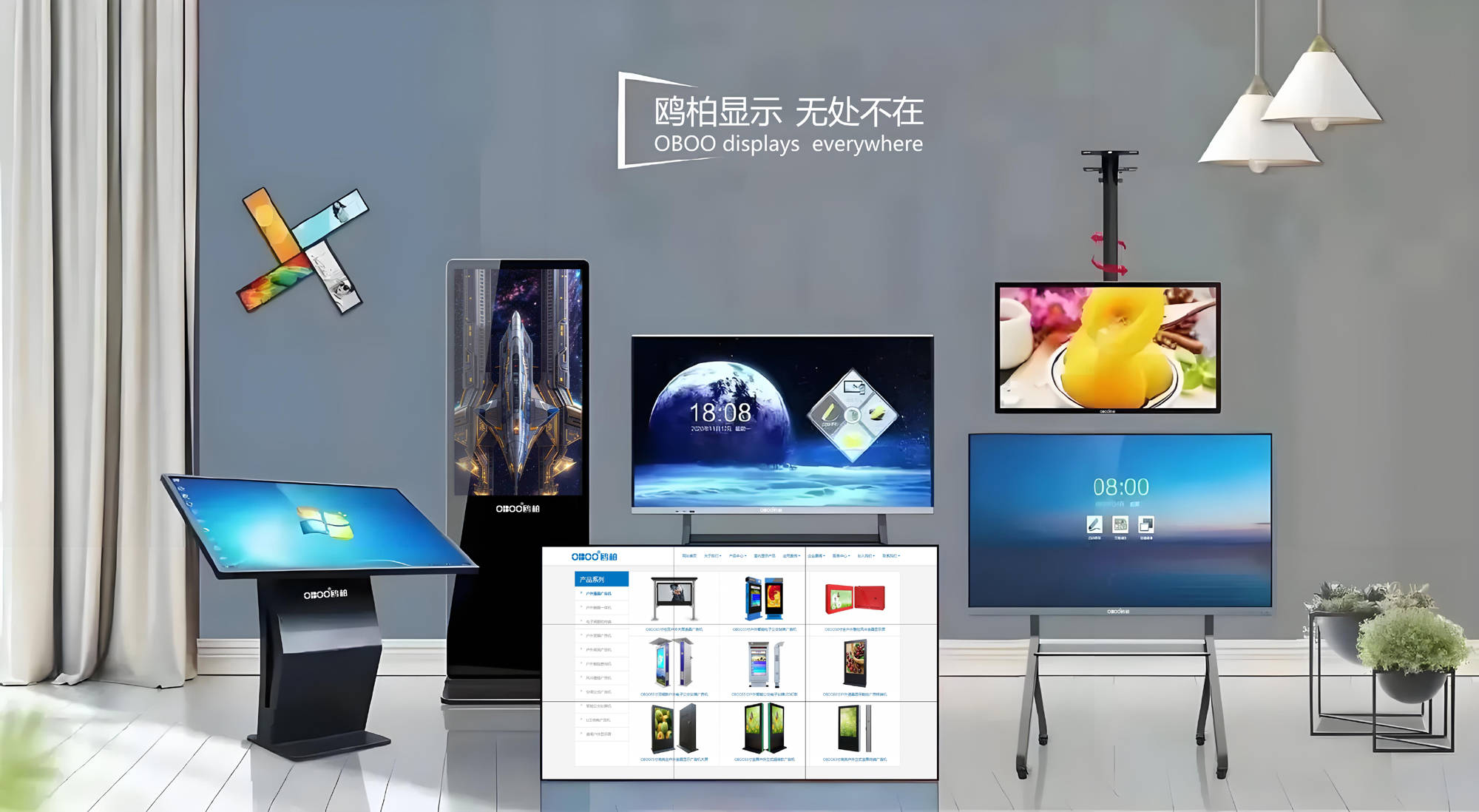 oboo鷗柏丨多媒體信息發(fā)布系統(tǒng)觸摸屏廣告一體機(jī)國產(chǎn)化升級上市 oboo