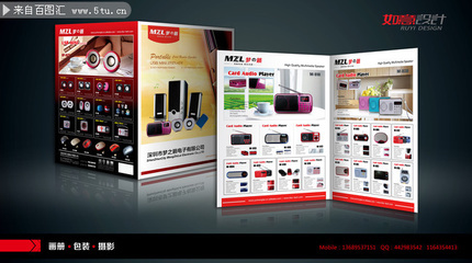 DVD,音箱,插卡音箱,藍牙音箱,拆頁廣告 - 原創設計作品發布區 - 百圖匯-設計百家,以圖匯友 www.5tu.cn