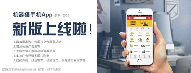 工程在線服務(wù)平臺(tái)