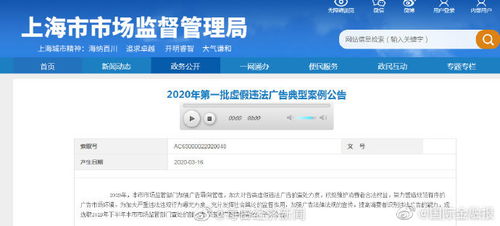 永和豆?jié){因自稱“國(guó)飲”廣告被罰30萬，品牌營(yíng)銷邊界引關(guān)注